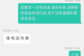 拒不履行的老赖要被拘留多久